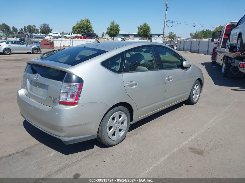 2005 Toyota Prius VIN: JTDKB20UX53070645 Lot: 39515724