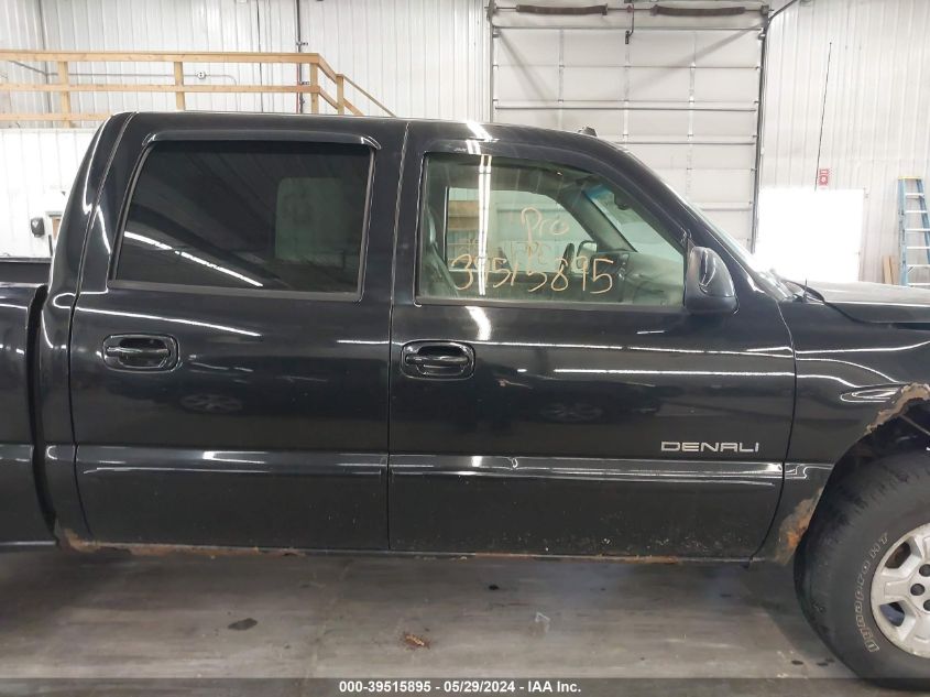 2005 GMC Sierra 1500 Denali VIN: 2GTEK63N951331827 Lot: 39515895