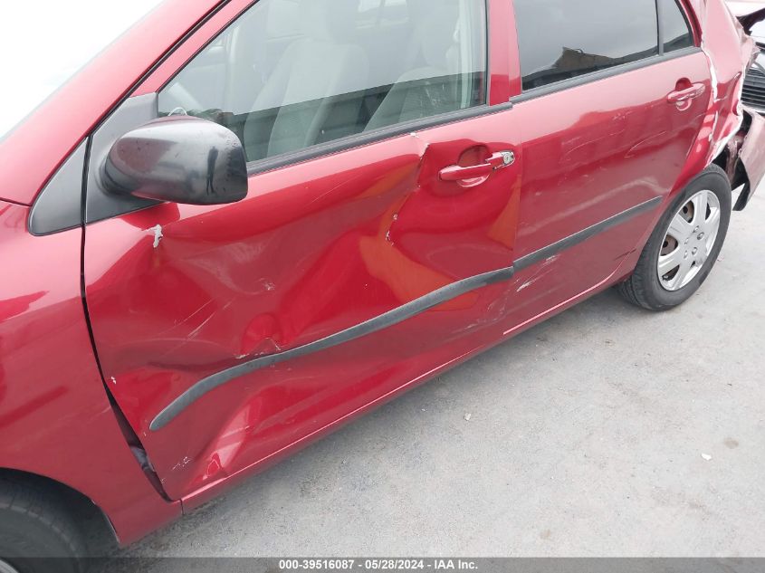 2005 Toyota Corolla Ce VIN: 1NXBR32EX5Z567420 Lot: 39516087