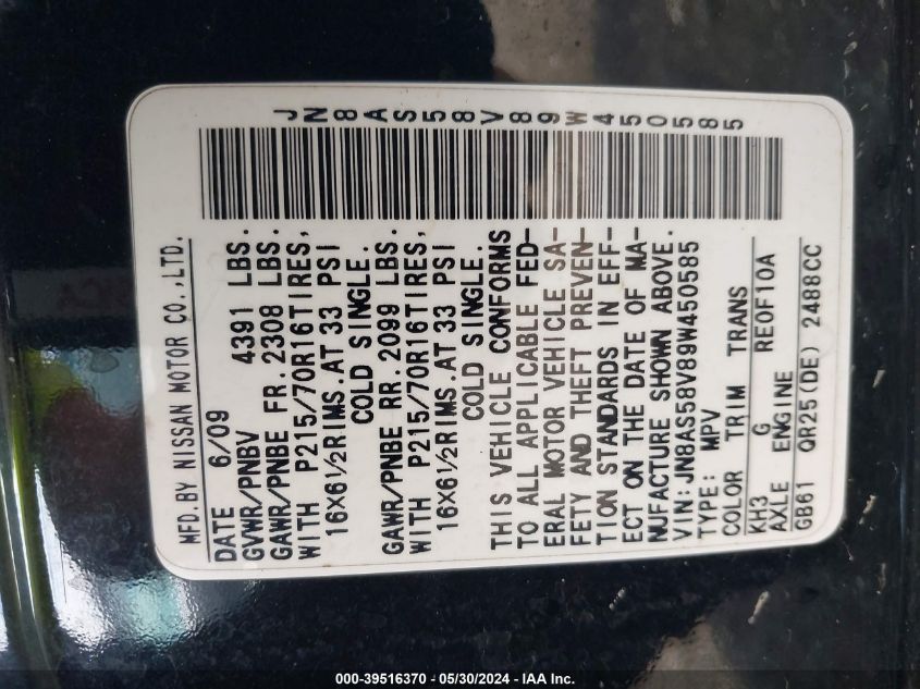 2009 Nissan Rogue S VIN: JN8AS58V89W450585 Lot: 39516370