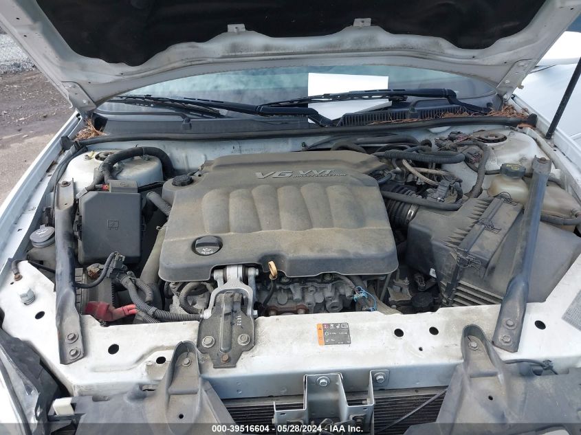 2012 Chevrolet Impala Ls VIN: 2G1WF5E32C1221383 Lot: 39516604