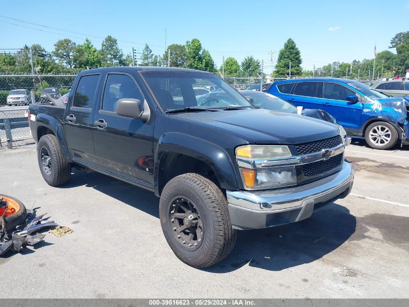 2006 Chevrolet Colorado Lt VIN: 1GCDT136768245905 Lot: 39516623