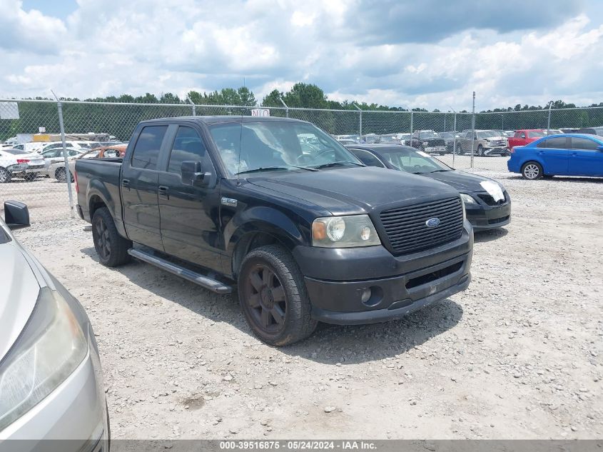 2007 Ford F-150 Lariat/Xlt VIN: 1FTPW12V37KC35048 Lot: 39516875