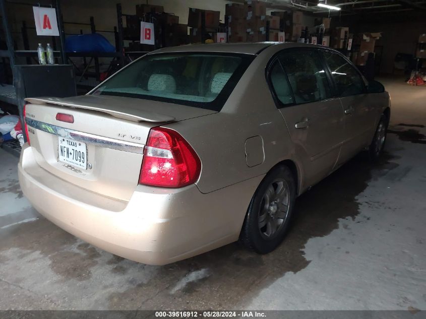 2005 Chevrolet Malibu Lt VIN: 1G1ZU54875F152606 Lot: 39516912