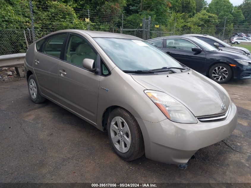 2008 Toyota Prius VIN: JTDKB20U283411265 Lot: 39517056