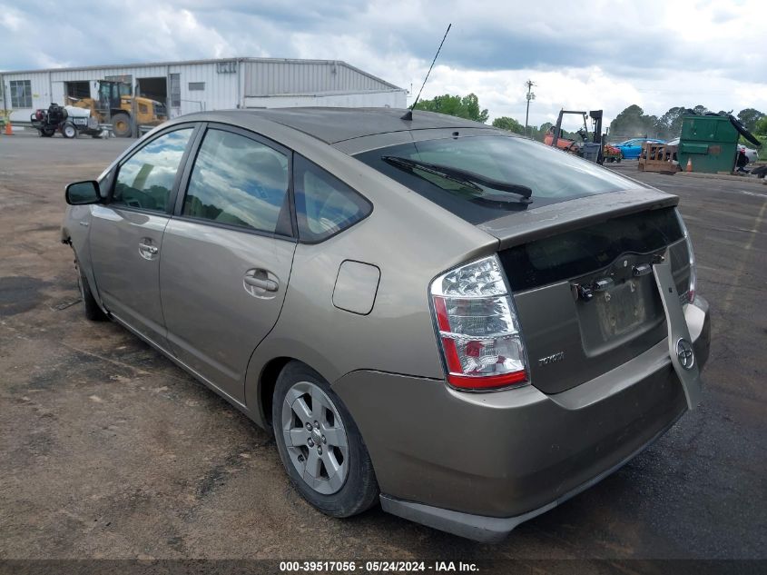 2008 Toyota Prius VIN: JTDKB20U283411265 Lot: 39517056