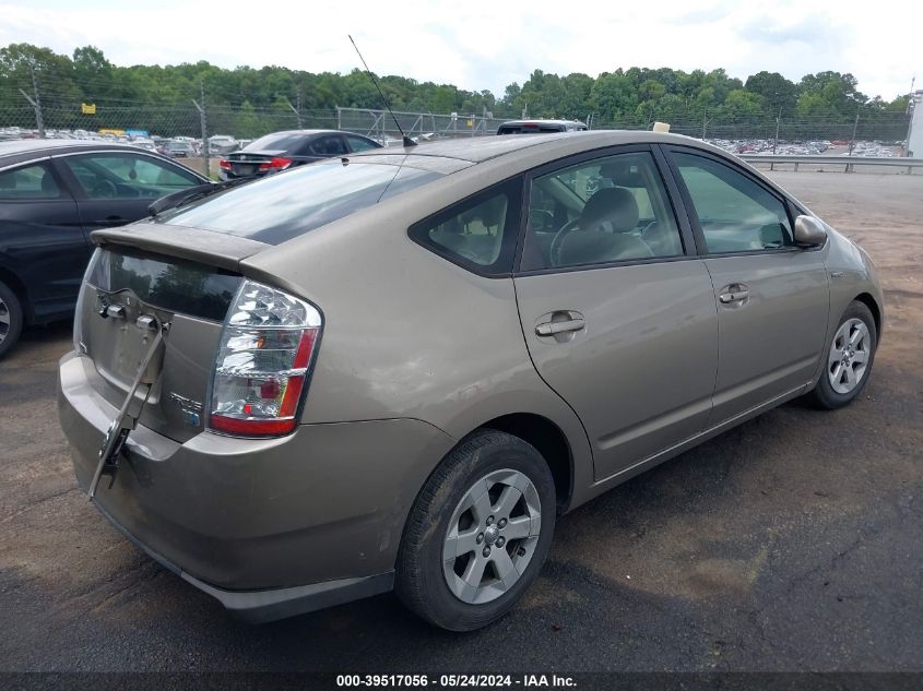 2008 Toyota Prius VIN: JTDKB20U283411265 Lot: 39517056