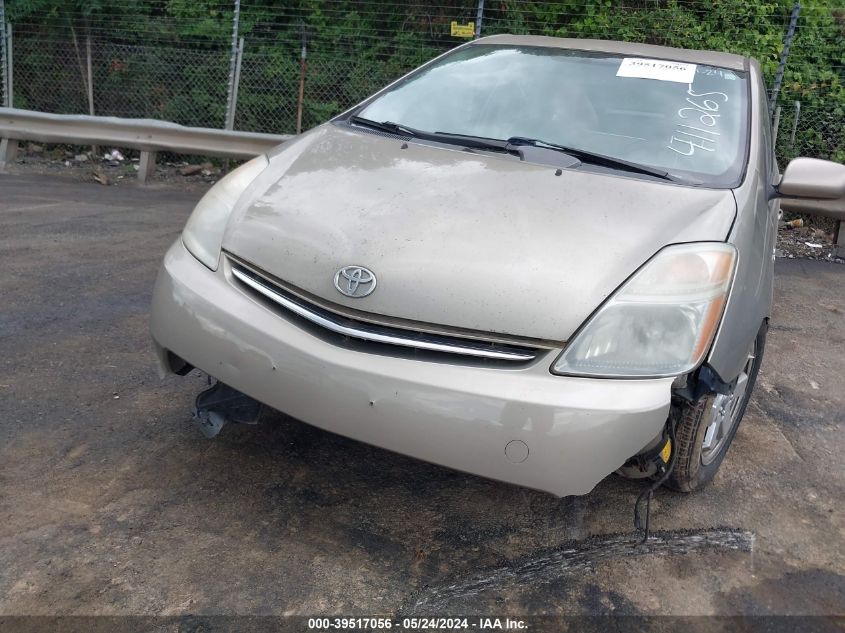 2008 Toyota Prius VIN: JTDKB20U283411265 Lot: 39517056