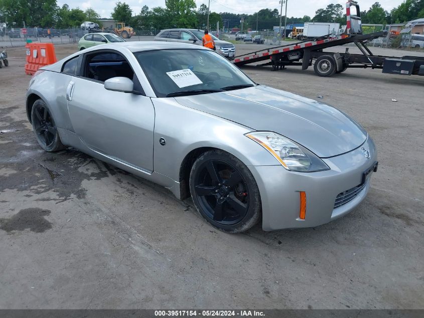 2004 Nissan 350Z Touring VIN: JN1AZ34EX4M150054 Lot: 39517154