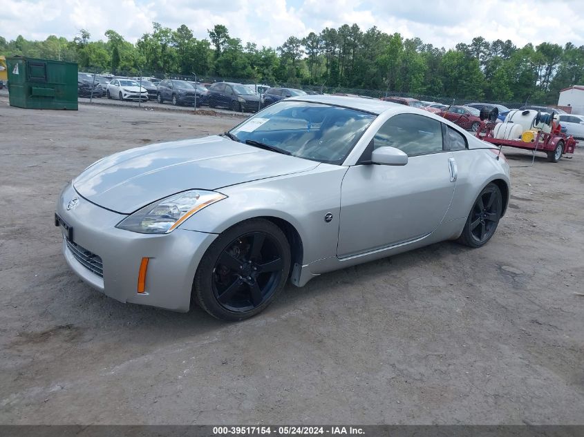 2004 Nissan 350Z Touring VIN: JN1AZ34EX4M150054 Lot: 39517154