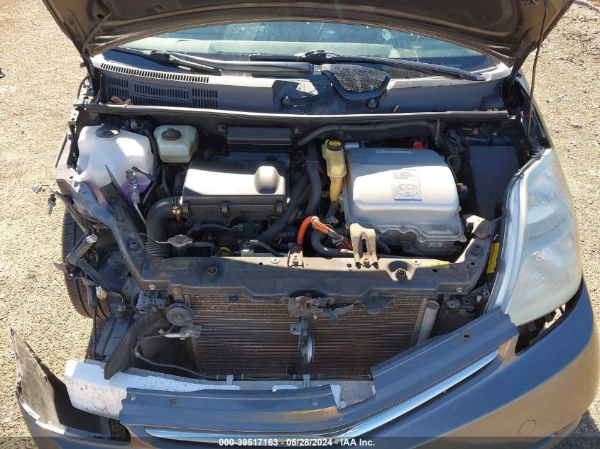 2008 Toyota Prius VIN: JTDKB20UX83408212 Lot: 39517163