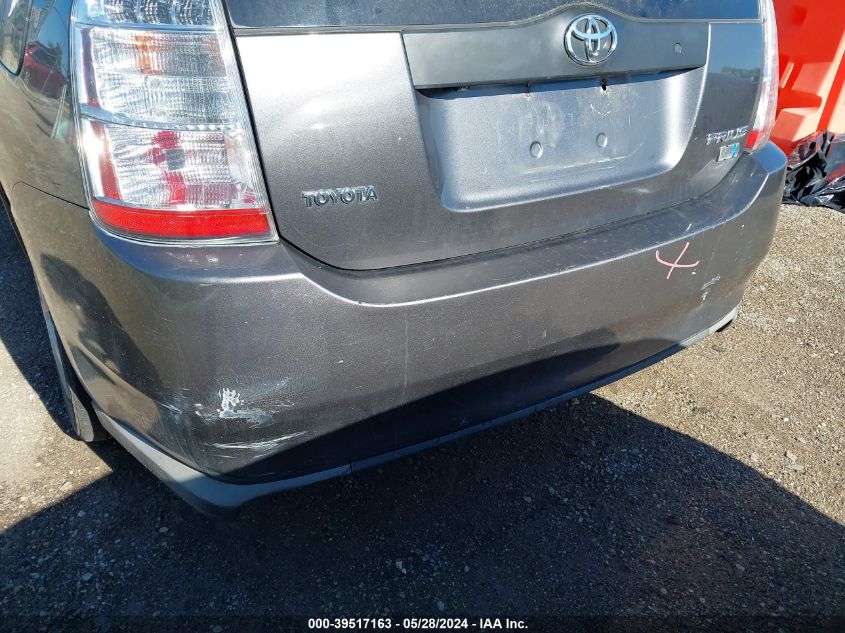 2008 Toyota Prius VIN: JTDKB20UX83408212 Lot: 39517163