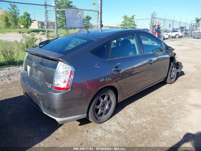 2008 Toyota Prius VIN: JTDKB20UX83408212 Lot: 39517163