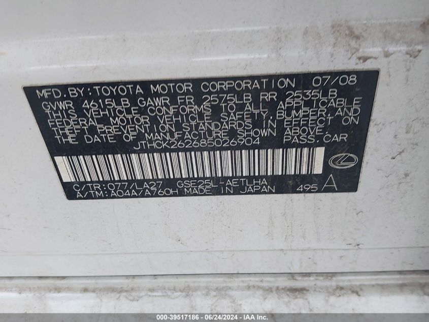 2008 Lexus Is 250 VIN: JTHCK262685026904 Lot: 39517186