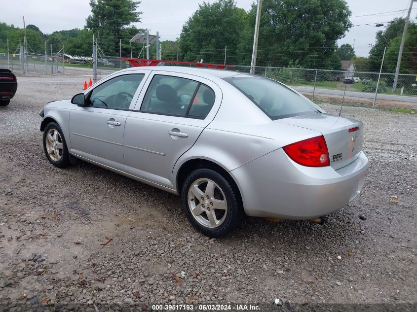 2010 Chevrolet Cobalt Lt VIN: 1G1AF5F52A7210555 Lot: 39517193