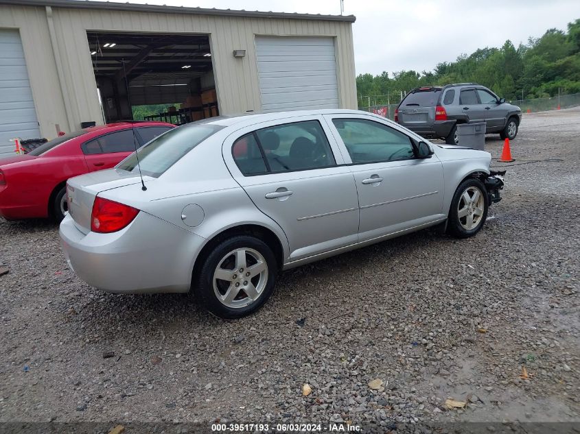 2010 Chevrolet Cobalt Lt VIN: 1G1AF5F52A7210555 Lot: 39517193