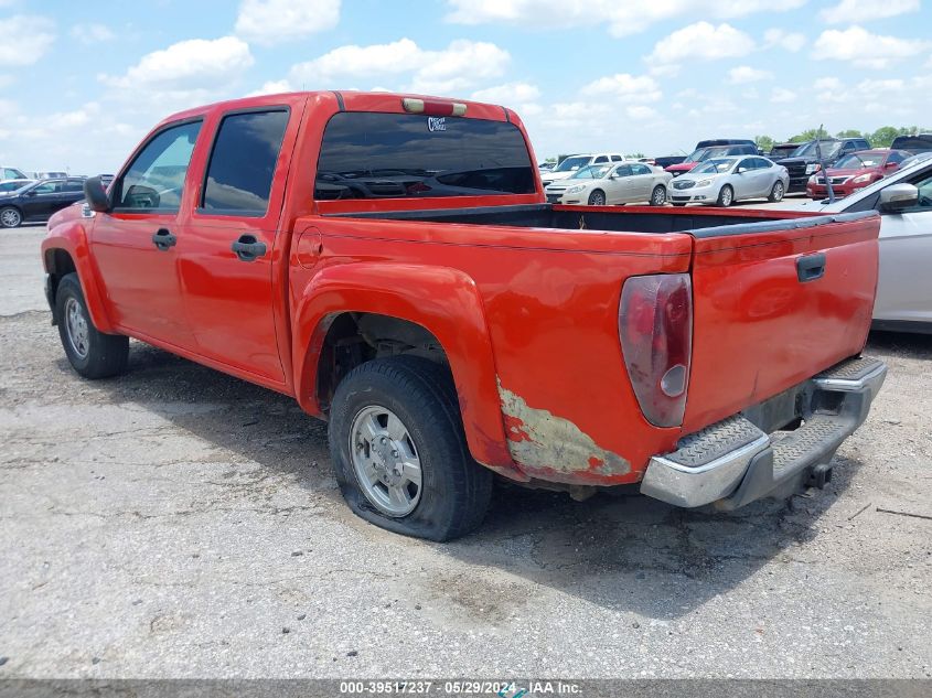 2008 GMC Canyon Sle1 VIN: 1GTCS339X88190857 Lot: 39517237