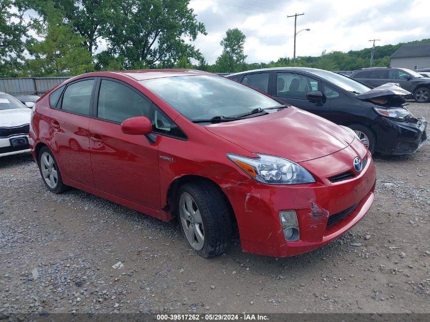 2010 Toyota Prius V VIN: JTDKN3DU3A0167852 Lot: 39517262