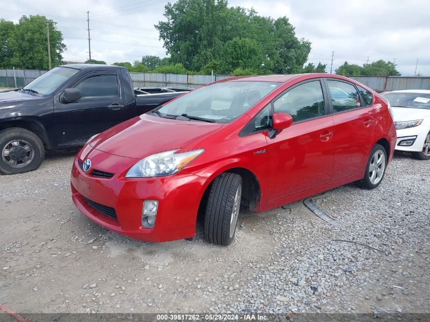 2010 Toyota Prius V VIN: JTDKN3DU3A0167852 Lot: 39517262