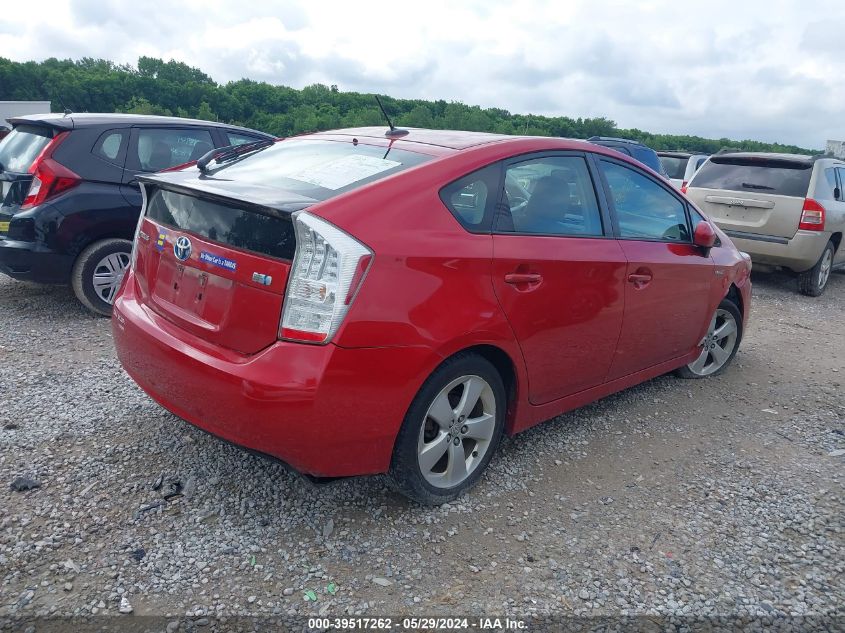 2010 Toyota Prius V VIN: JTDKN3DU3A0167852 Lot: 39517262