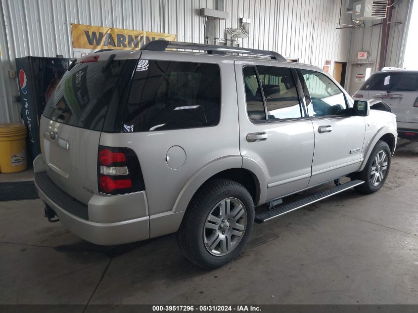 2007 Ford Explorer Limited VIN: 1FMEU75857UB04743 Lot: 39517296