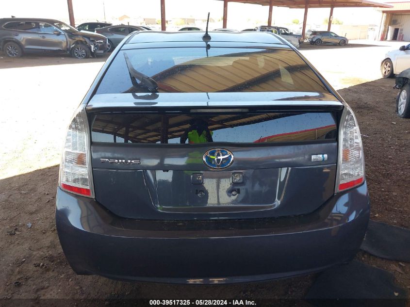 2010 Toyota Prius VIN: JTDKN3DU2A0240788 Lot: 39517325