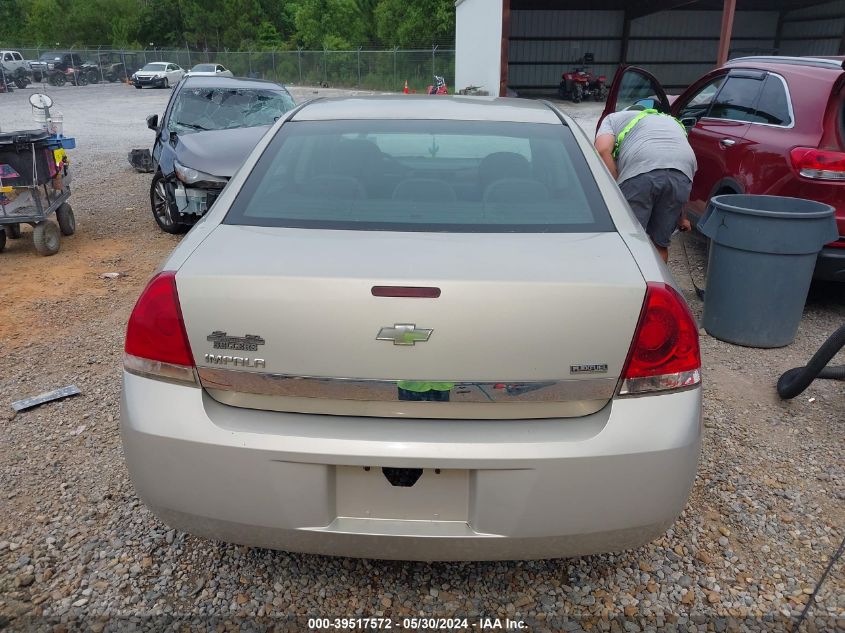 2010 Chevrolet Impala Ls VIN: 2G1WA5EKXA1102290 Lot: 39517572