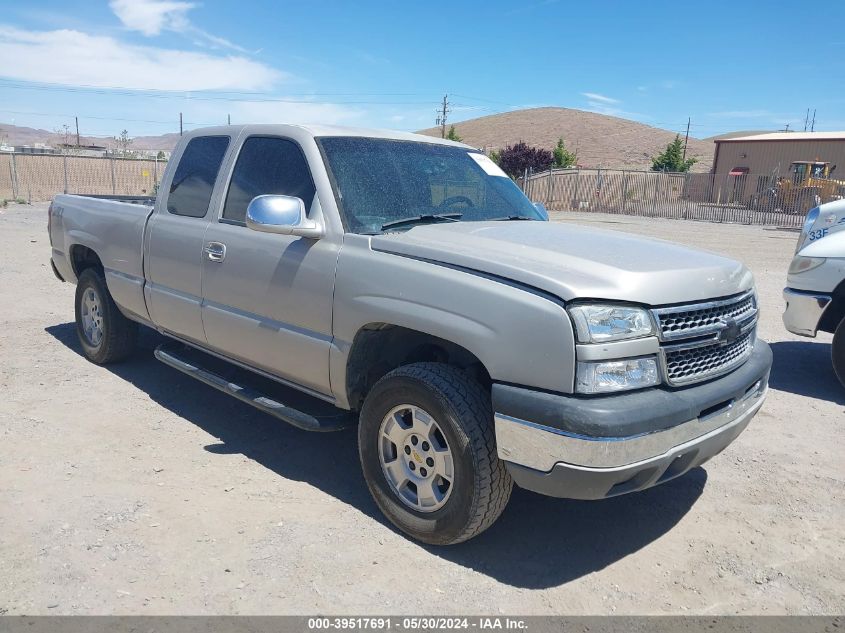 2005 Chevrolet Silverado 1500 Z71 VIN: 1GCEK19Z95Z342573 Lot: 39517691