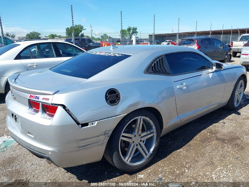 2013 Chevrolet Camaro 2Lt VIN: 2G1FC1E36D9141718 Lot: 40288554