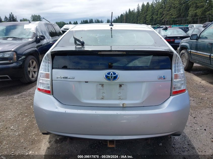 2010 Toyota Prius Iv VIN: JTDKN3DU3A0066133 Lot: 39517875