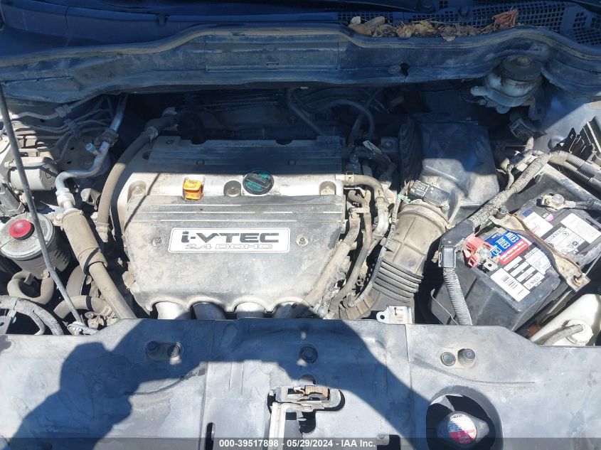 2008 Honda Cr-V Ex VIN: JHLRE485X8C064835 Lot: 39517898