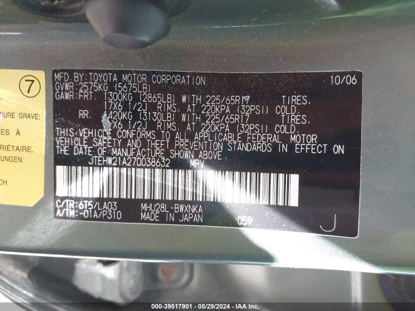 2007 Toyota Highlander Hybrid Limited V6 VIN: JTEHW21A270038632 Lot: 39517901