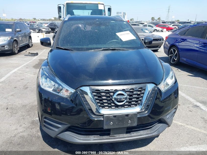 2020 Nissan Kicks Sv Xtronic Cvt VIN: 3N1CP5CV1LL486258 Lot: 39517988