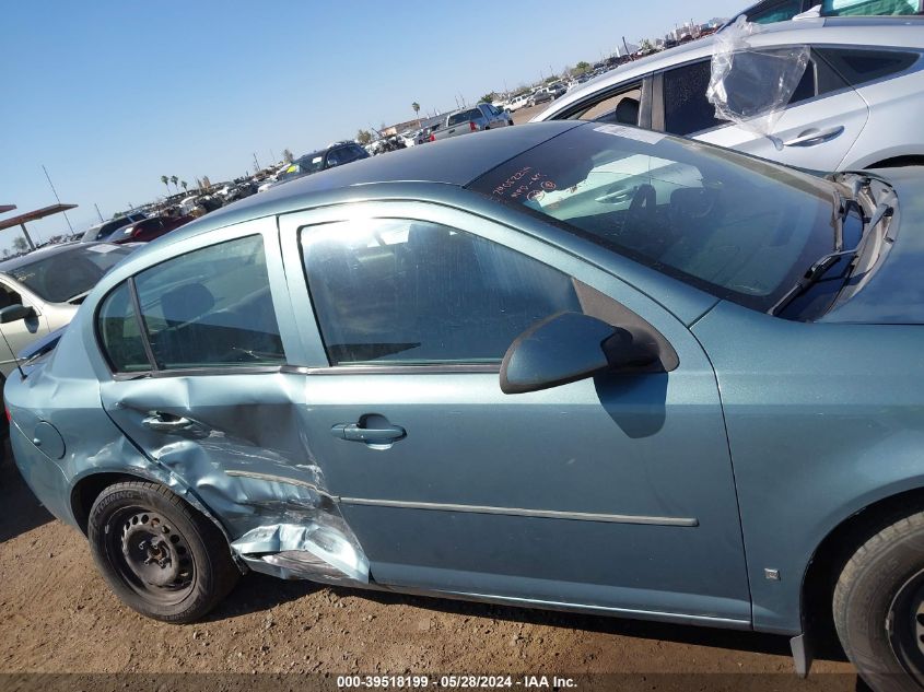 2009 Chevrolet Cobalt Lt VIN: 1G1AT58H697138870 Lot: 39518199