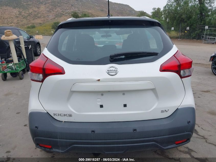 2020 Nissan Kicks Sv Xtronic Cvt VIN: 3N1CP5CVXLL506412 Lot: 39518257