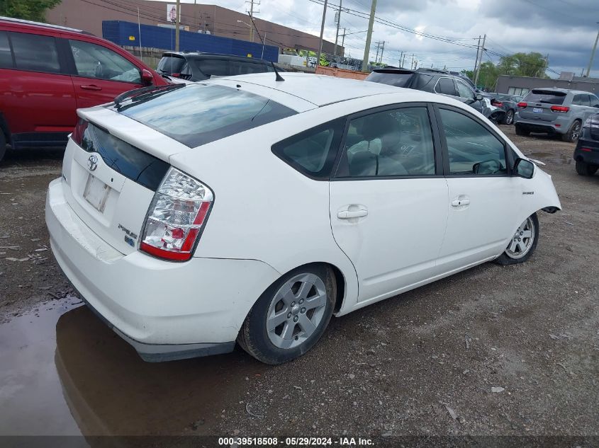 2008 Toyota Prius VIN: JTDKB20U083435094 Lot: 39518508