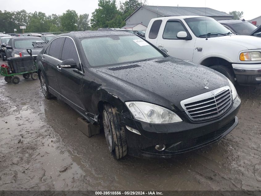 2007 Mercedes-Benz S 550 4Matic VIN: WDDNG86X97A145665 Lot: 39518556