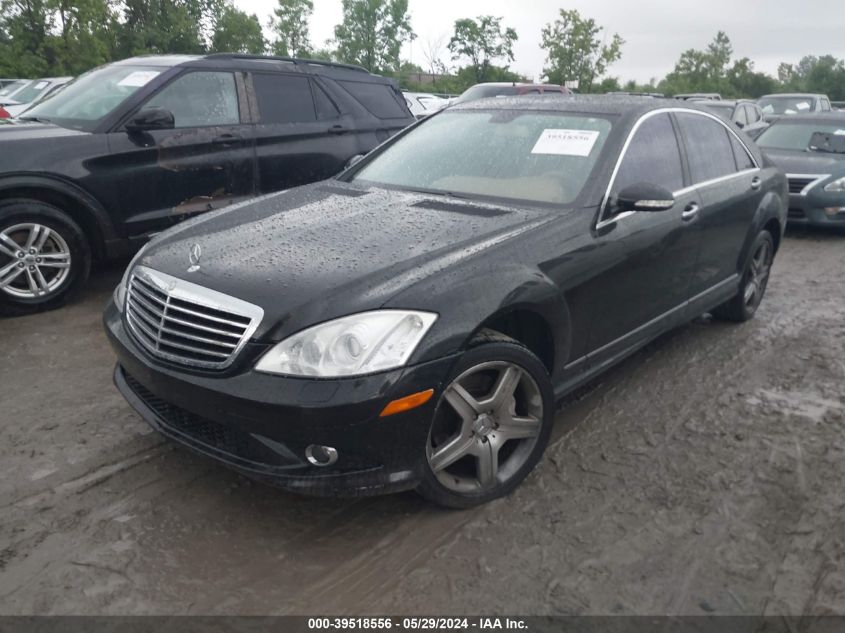 2007 Mercedes-Benz S 550 4Matic VIN: WDDNG86X97A145665 Lot: 39518556