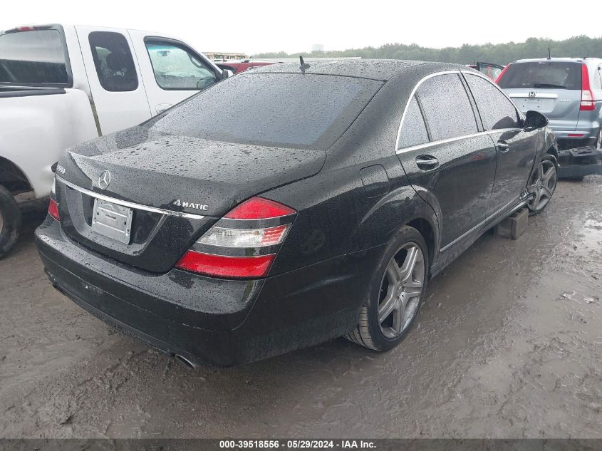 2007 Mercedes-Benz S 550 4Matic VIN: WDDNG86X97A145665 Lot: 39518556