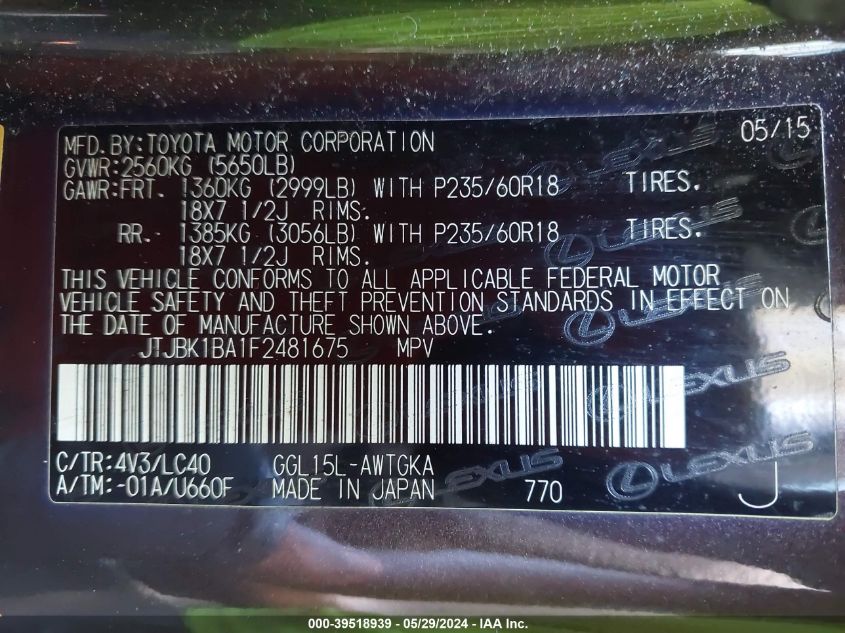 2015 Lexus Rx 350 VIN: JTJBK1BA1F2481675 Lot: 39518939