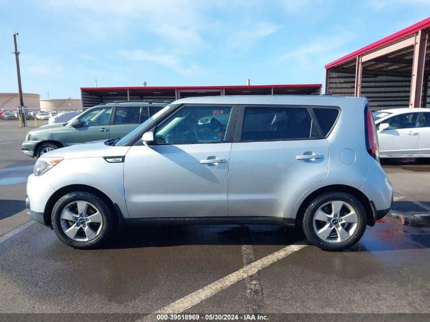 2017 Kia Soul VIN: KNDJN2A29H7456583 Lot: 39518969