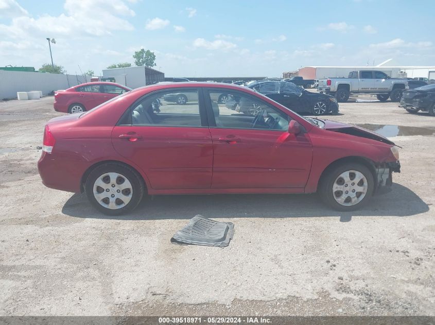 2008 Kia Spectra Ex VIN: KNAFE121985581940 Lot: 39518971