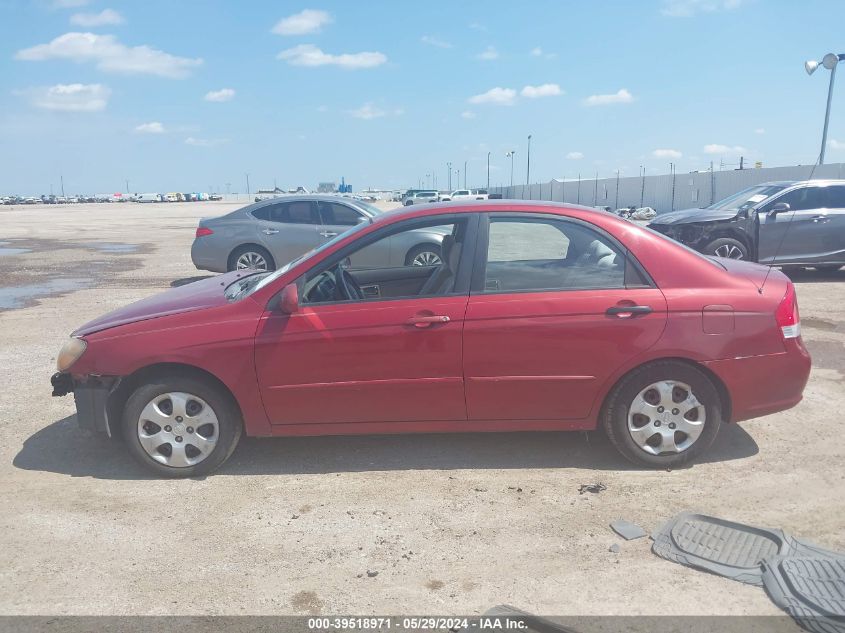 2008 Kia Spectra Ex VIN: KNAFE121985581940 Lot: 39518971