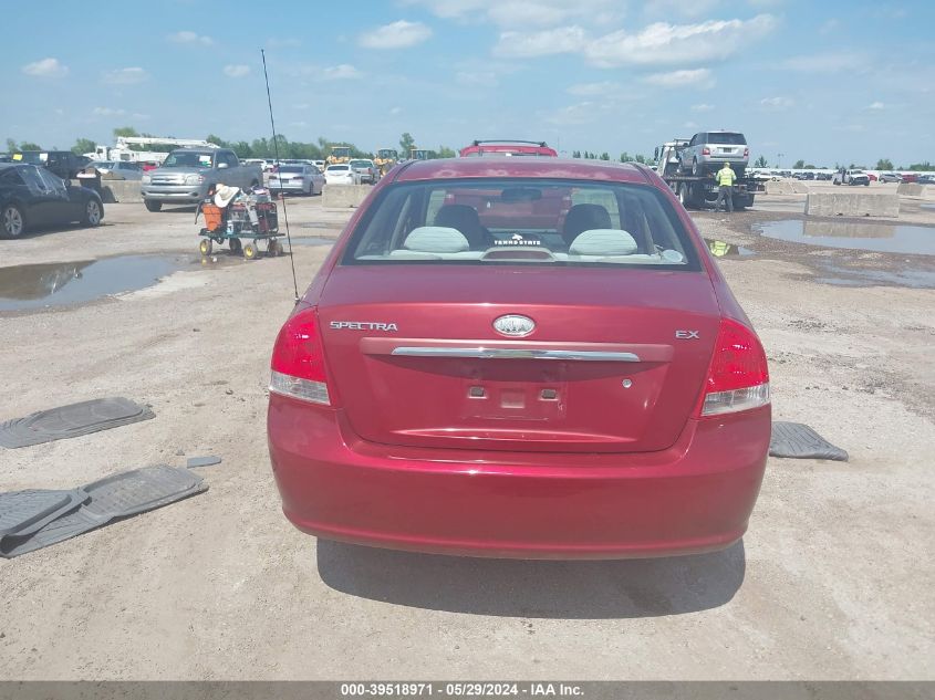 2008 Kia Spectra Ex VIN: KNAFE121985581940 Lot: 39518971
