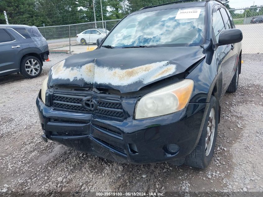 2007 Toyota Rav4 VIN: JTMBD33V376030963 Lot: 39519180