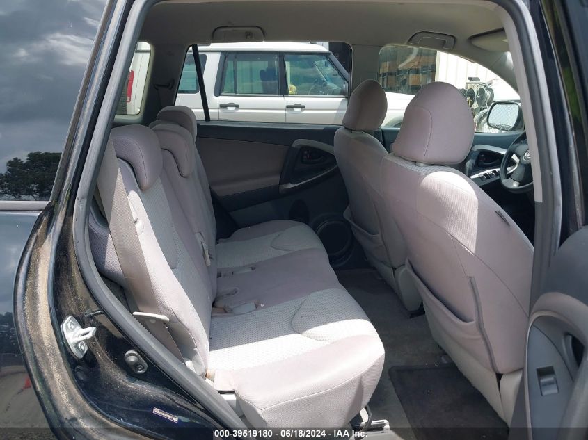 2007 Toyota Rav4 VIN: JTMBD33V376030963 Lot: 39519180