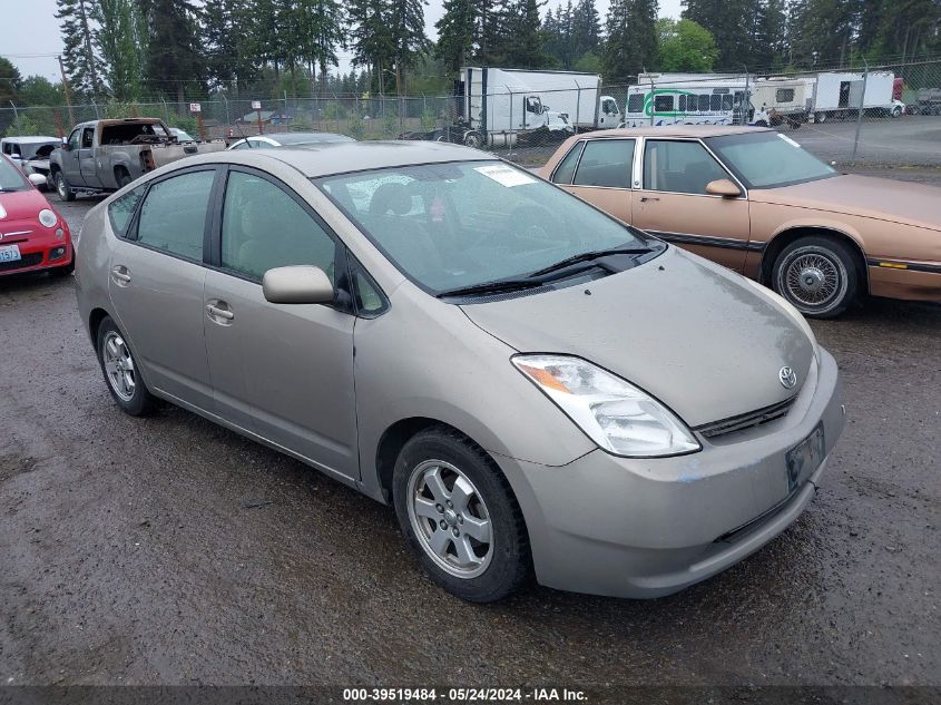 2005 Toyota Prius VIN: JTDKB20U953034333 Lot: 39519484