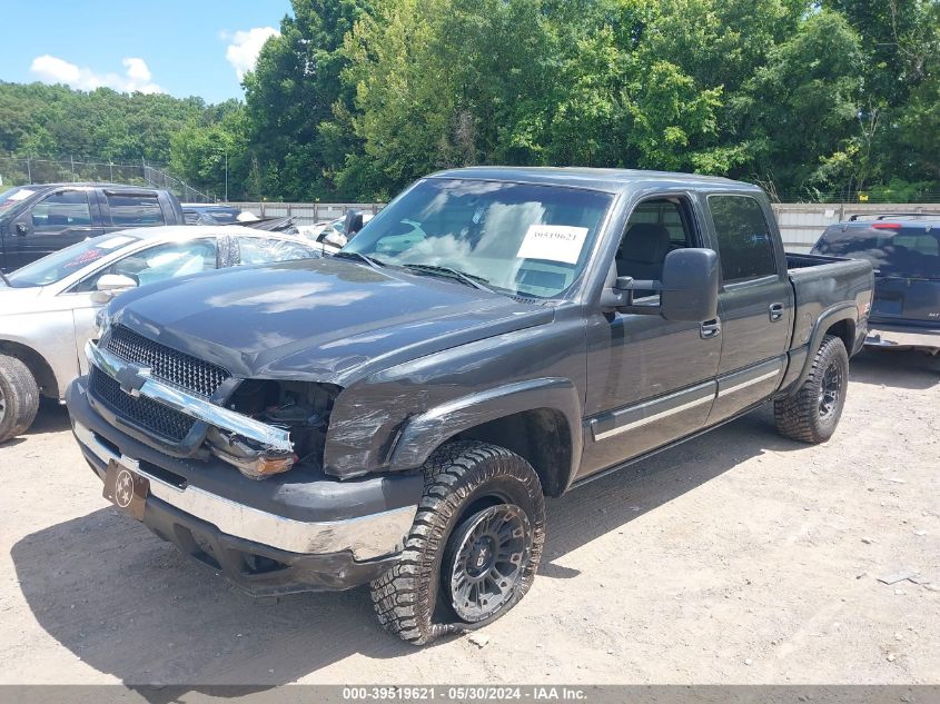 2004 Chevrolet Silverado 1500 Z71 VIN: 2GCEK13T341367500 Lot: 39519621