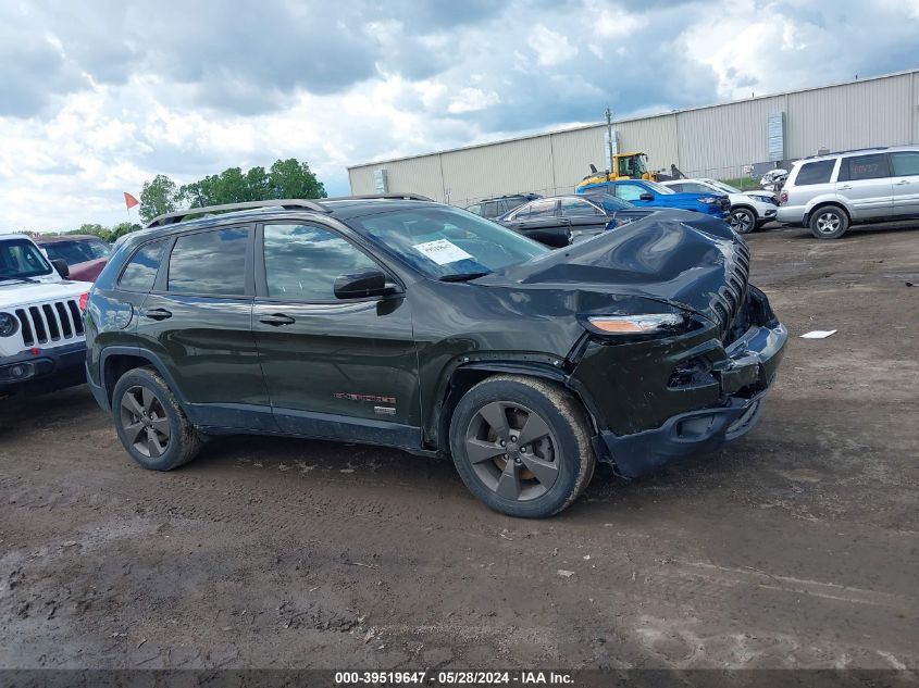 2017 Jeep Cherokee 75Th Anniversary Edition 4X4 VIN: 1C4PJMCS9HW551682 Lot: 39519647