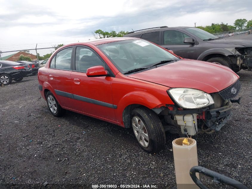 2009 Kia Rio Lx VIN: KNADE223296459222 Lot: 39519803